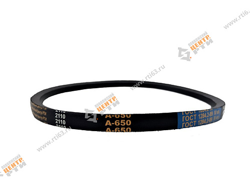 Ремень клиновой А-650 ГОСТ 1284-89